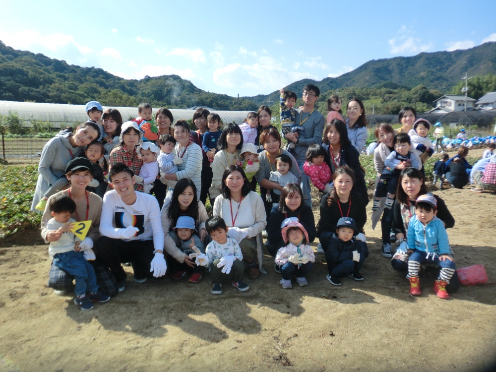 親子遠足｢イモ掘り体験会｣