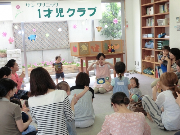 1歳児クラブ