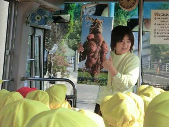 いもほり年少・年長
