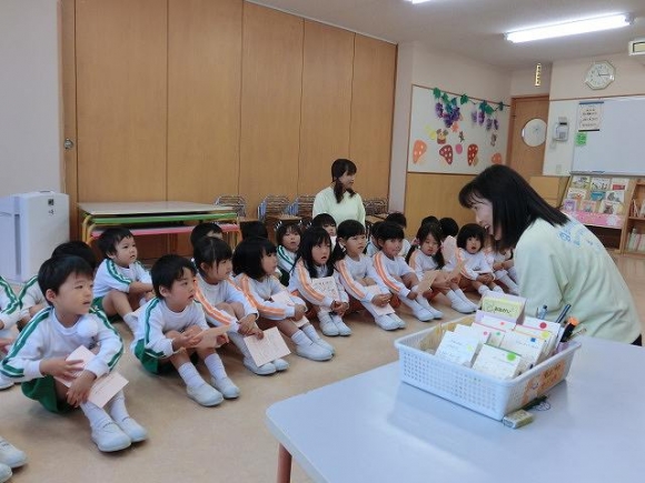 絵本貸出始まり（年少）