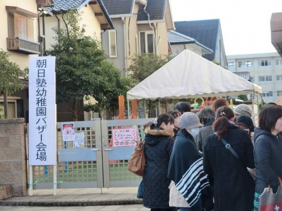 朝日塾幼稚園バザー