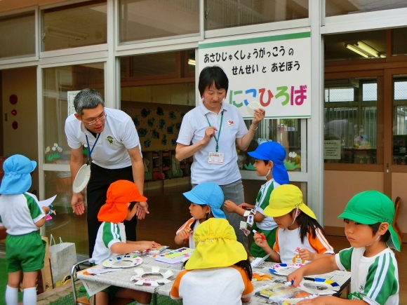 にこにこ広場