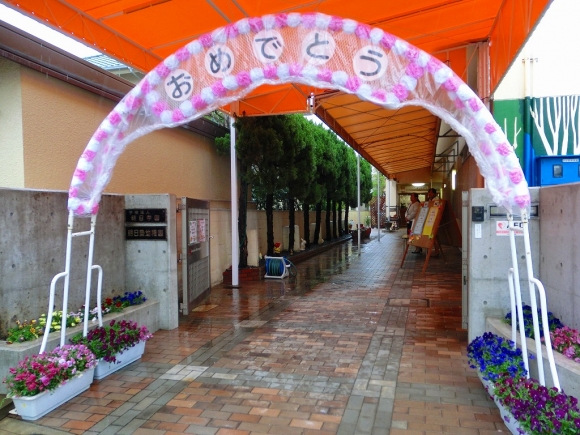 平成２７年度入園式