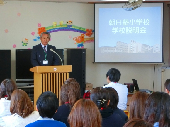 入試説明会