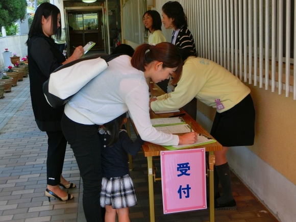 第二回幼稚園見学会