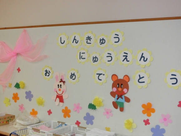 進級３日目です