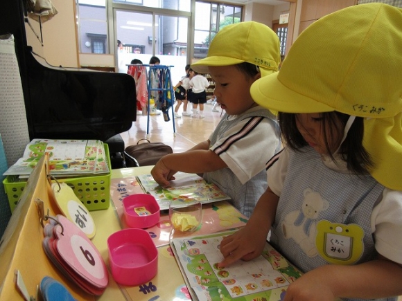 2歳の一日