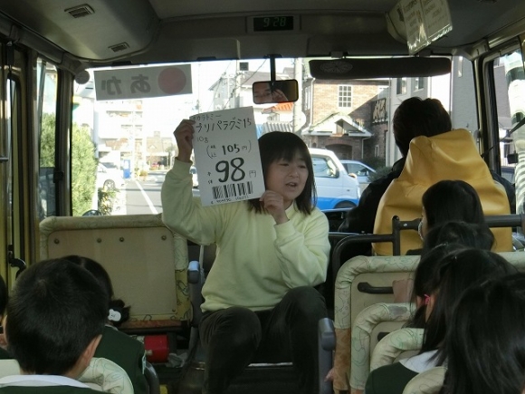 年長　110円買い物