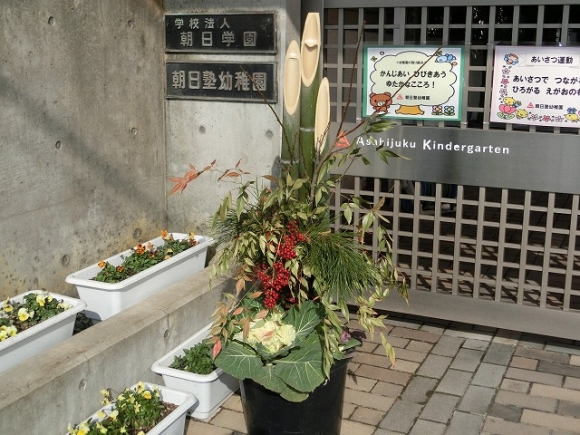 ３学期が始まりました