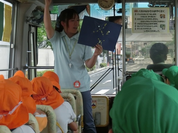 年長園外保育