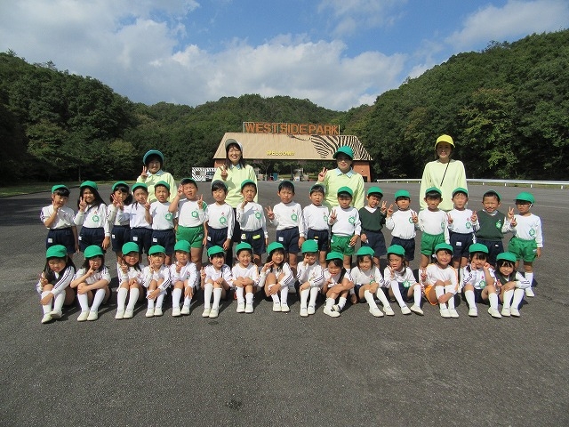 年長遠足