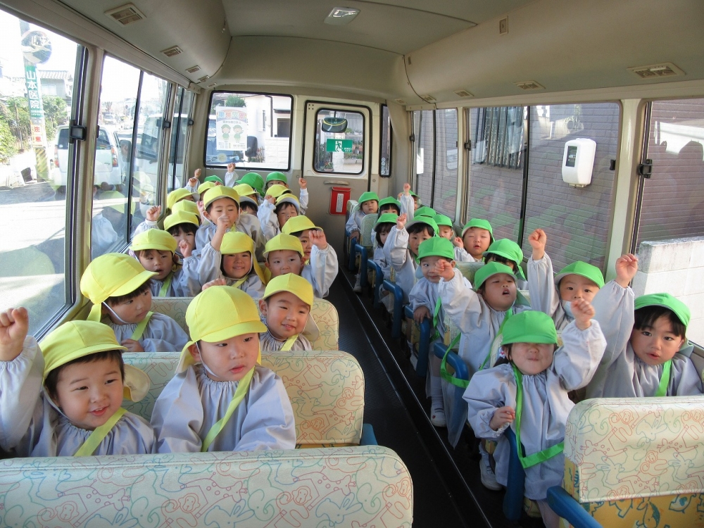 2歳児　園外保育