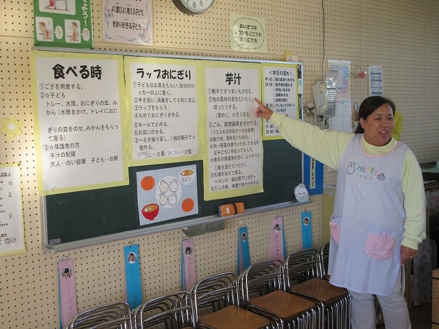 年長チャレンジデー