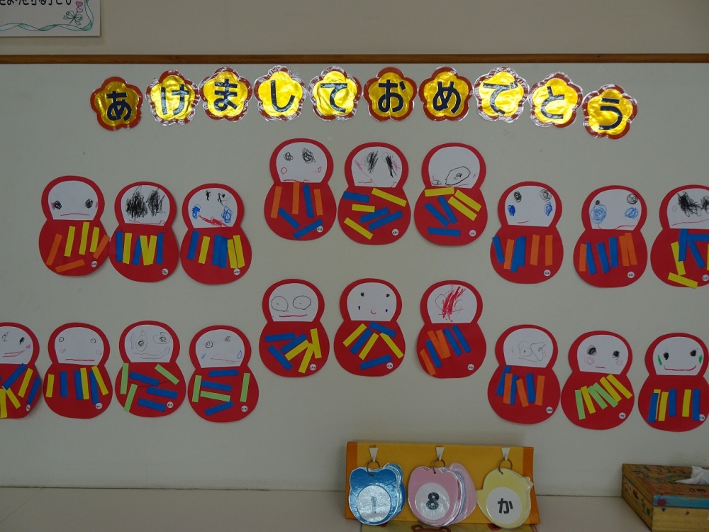 ３学期が始まりました