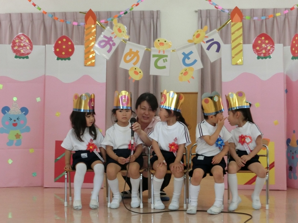 年少誕生祝い会