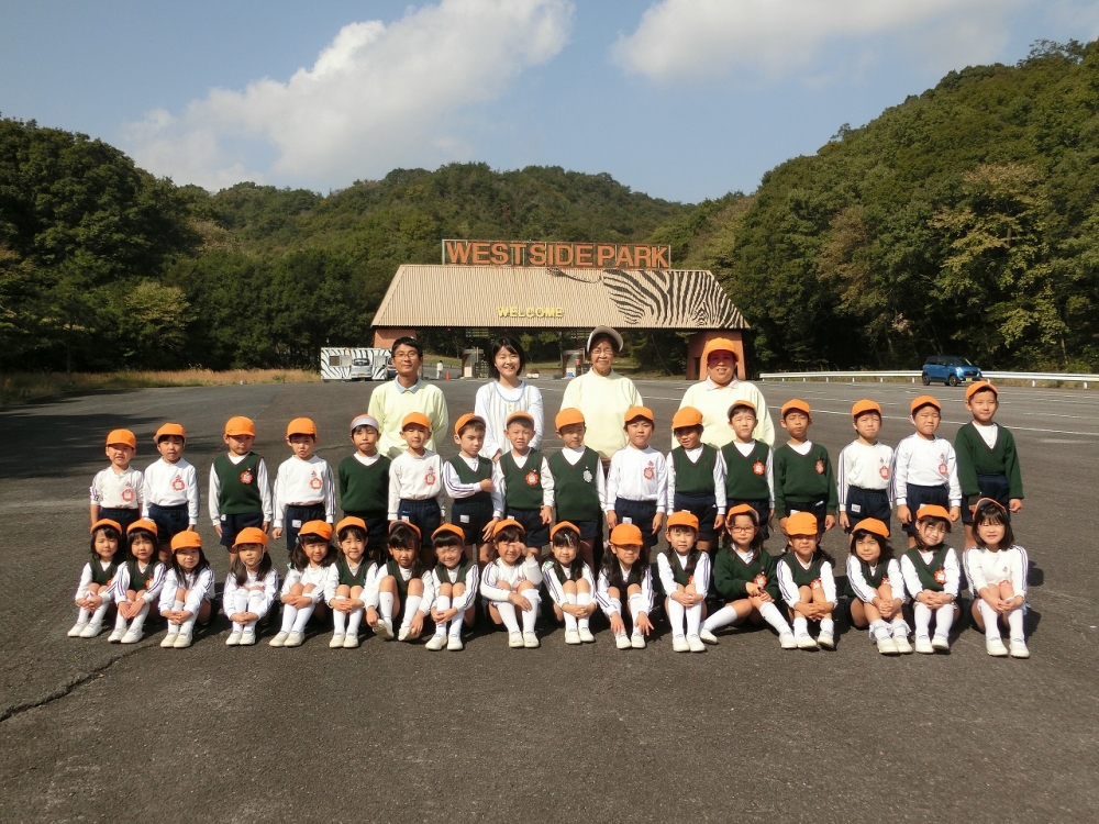 年長遠足