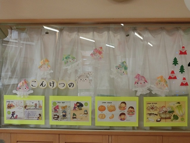 今日の年少さん・平成学園さんの講演会・防犯訓練