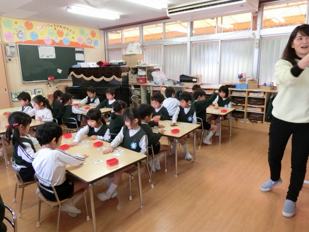 今日の年中さん