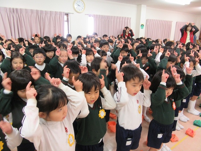 節分会