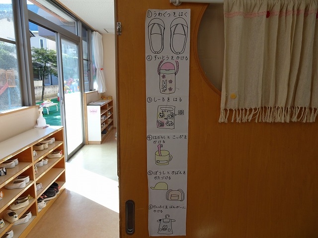 今日のたんぽぽ組