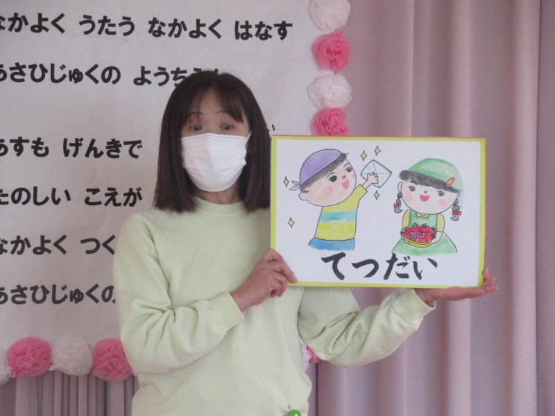 令和3年度修了式を行いました。