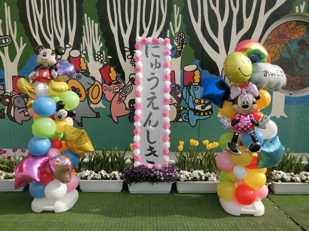 令和4年度　入園式