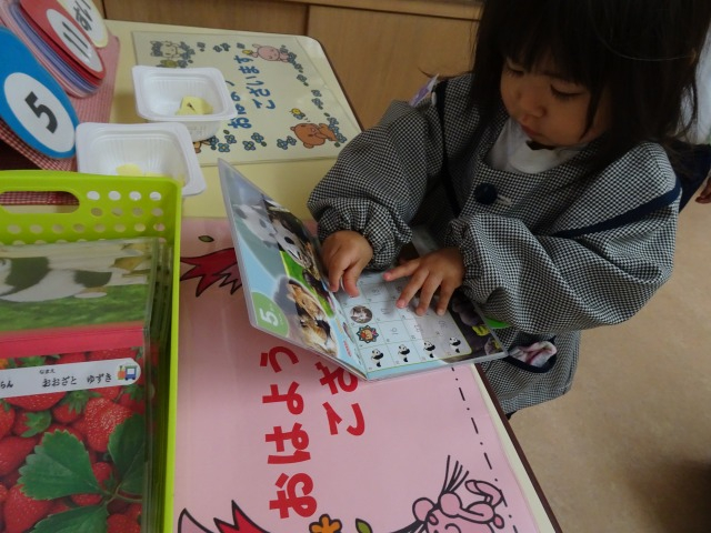 今日の２歳児