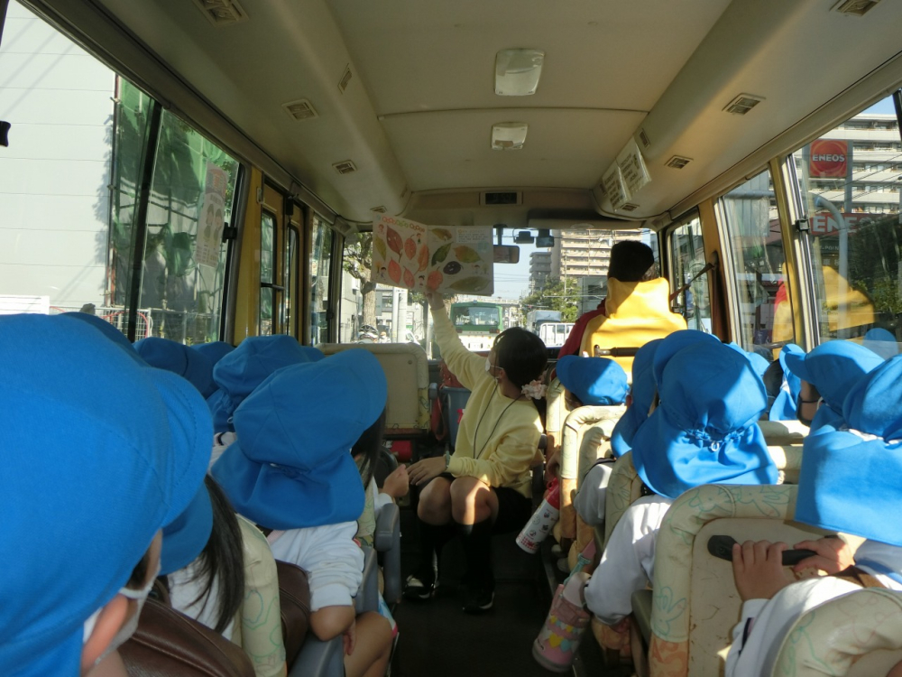 年中園外保育（総合グラウンド）