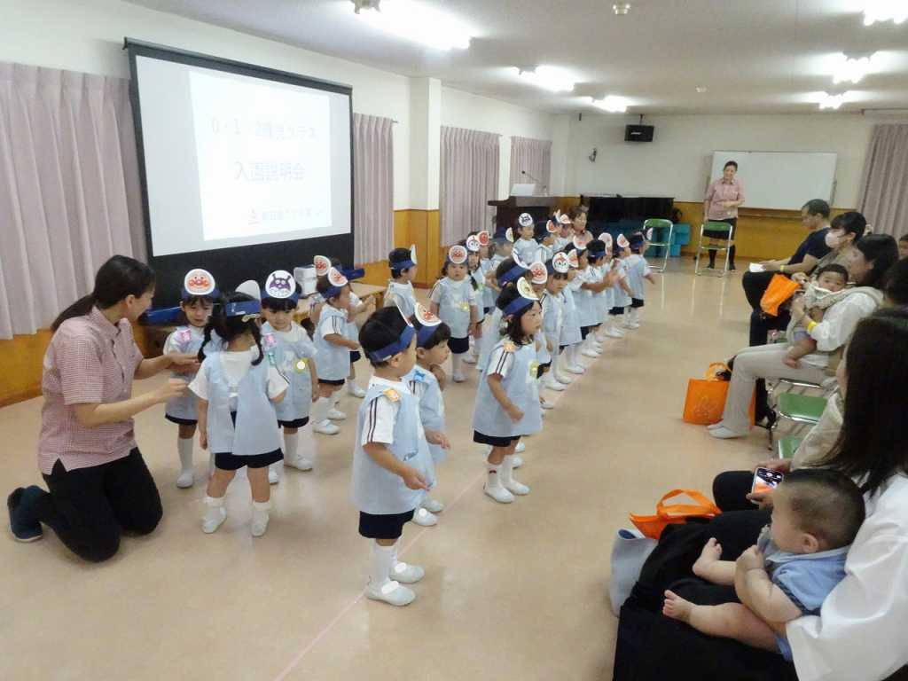 WAKUWAKU SATURDAY・見学会（第二園舎）