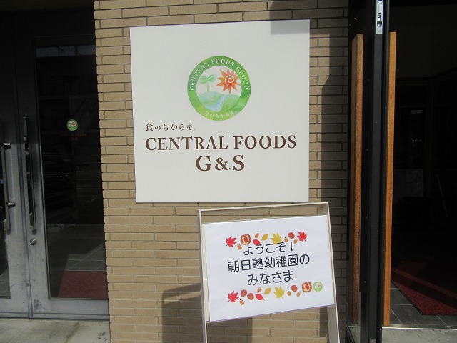 うさぎクラブ芋掘り