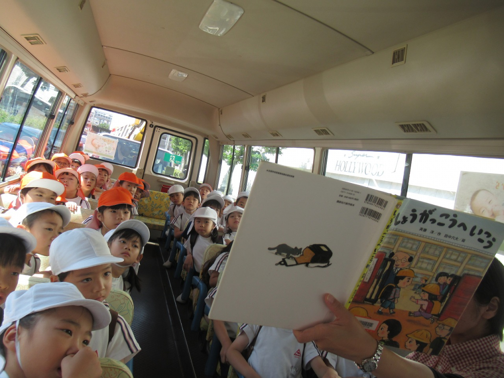 朝日塾小学校交流会