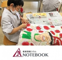 Aノートを更新！ 朝日塾小学校1年生の図工の授業をご紹介