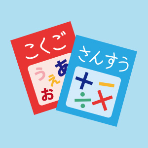 スタディキッズ進学塾