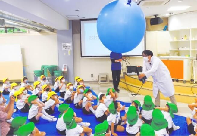 体験学習