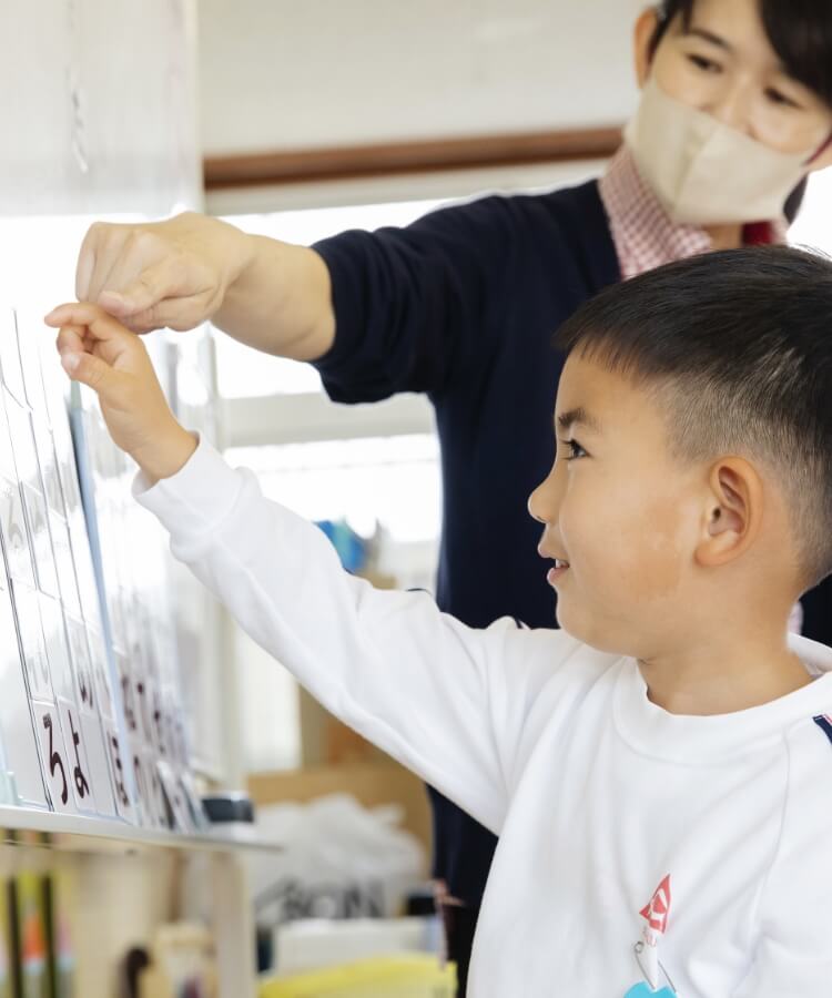 学ぶ力 生活の基礎 豊かな心