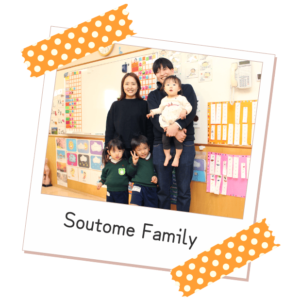 Soutome Family