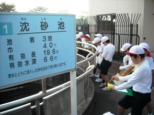 三野浄水場見学〜半田山植物園