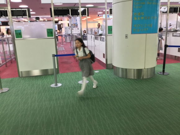 羽田空港到着