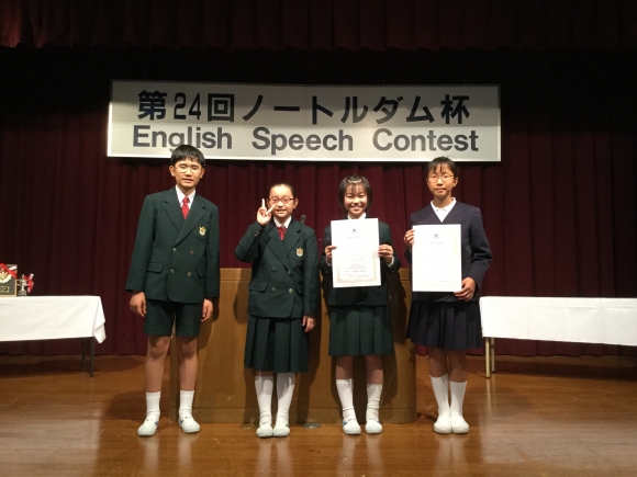 ENGLISH SPEECH CONTEST 2018