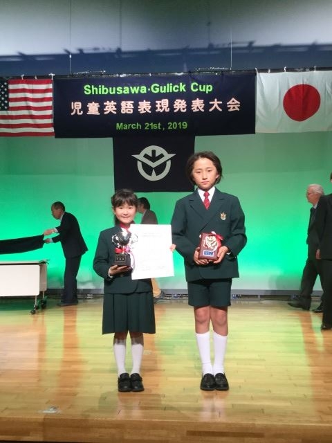 ENGLISH SPEECH CONTEST 