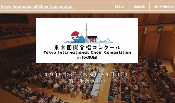 塾小合唱団、東京国際合唱コンクール「児童合唱部門J」予選通過！！