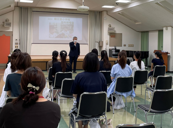 朝日塾小学校見学会