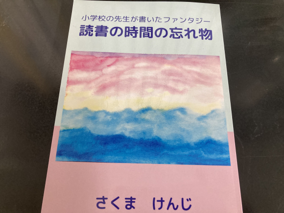 Amazonで1650円で、販売されています。