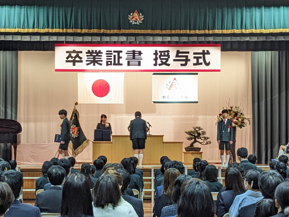 令和4年度　第30回　卒業証書授与式