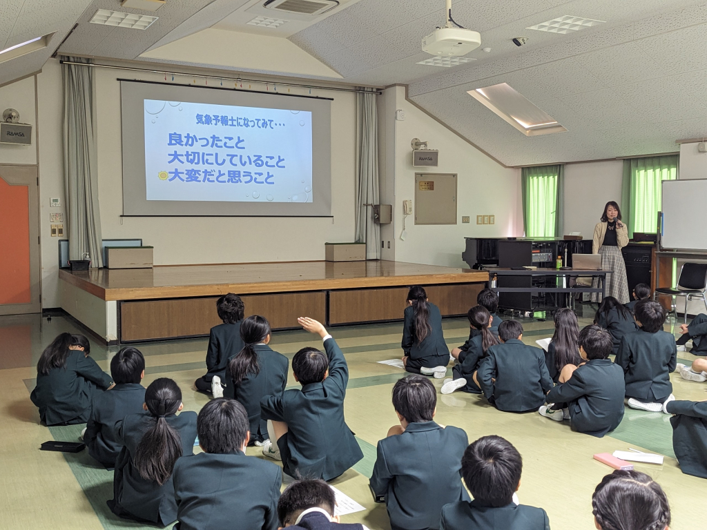 気象予報士中島さん　キャリア教育