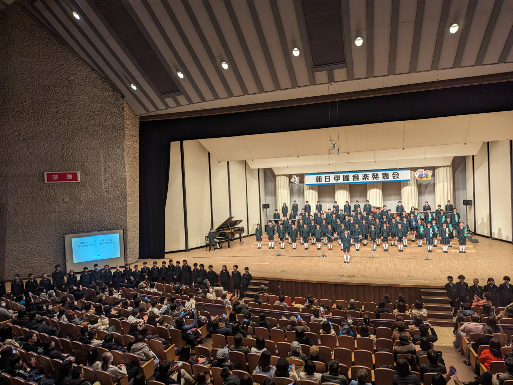 令和５年度　朝日学園　音楽発表会