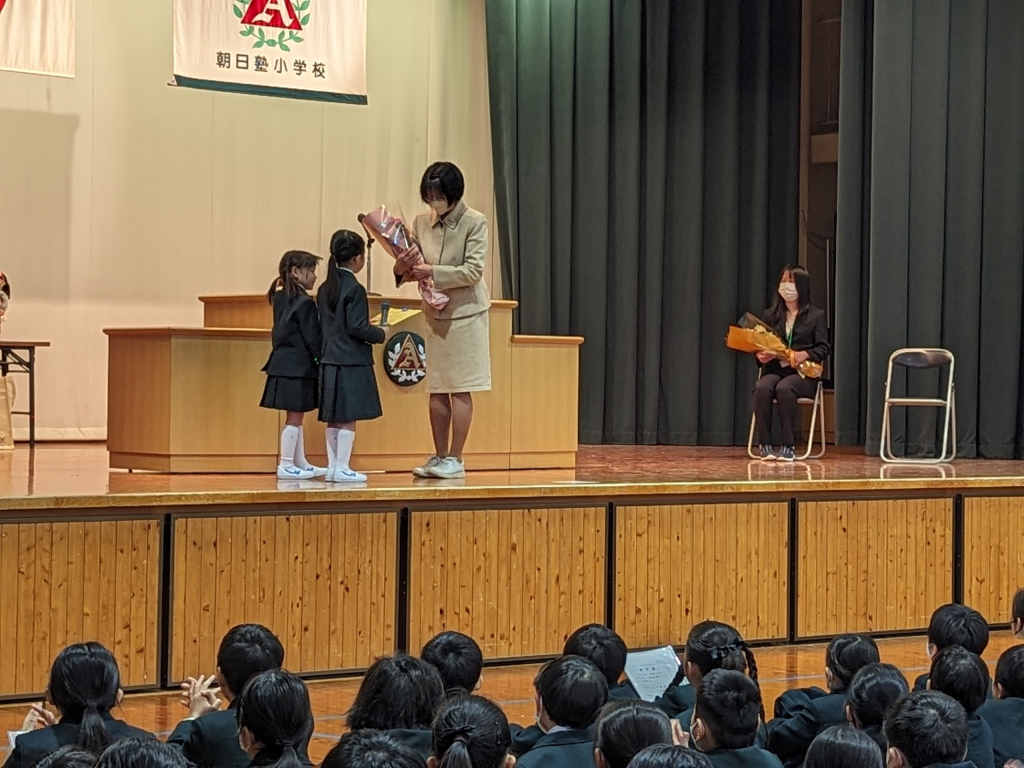 令和５年度修了式・退任式