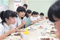 到着-夏の合宿-