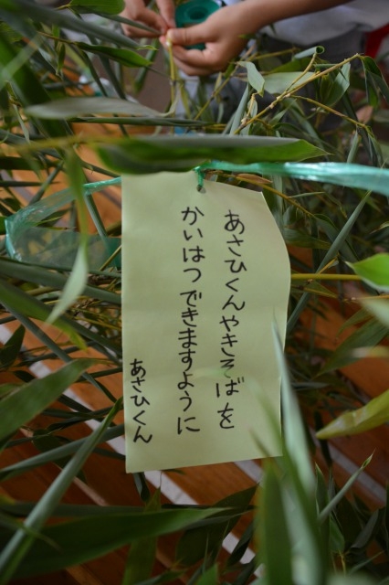 もうすぐ七夕♪