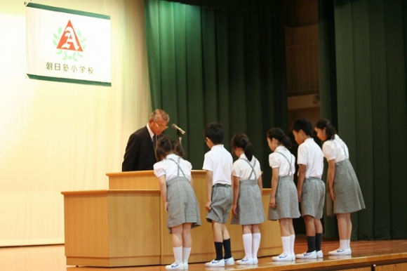 一学期終業式